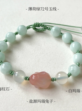 川上述原创国风绿海纹石编绳手链