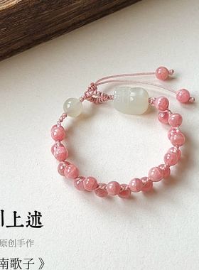 川上述原创手作红纹石手链小众