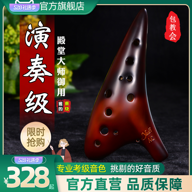 响木乐器2022年5月-月销口碑最新推荐-天猫淘宝海外