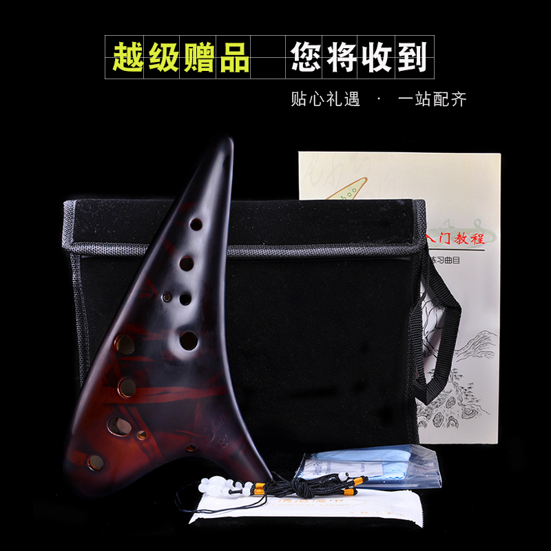 雅的旗舰店【yadi/雅的】12孔BC陶笛熏烧系列十二孔低音C调陶笛 专业演奏级2