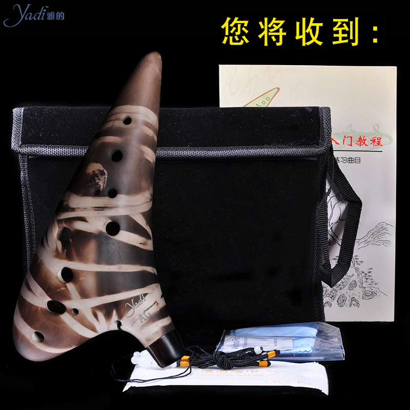 雅的旗舰店【yadi/雅的】12孔AG陶笛素烧系列熏烧十二孔中音G陶笛专业演奏级3