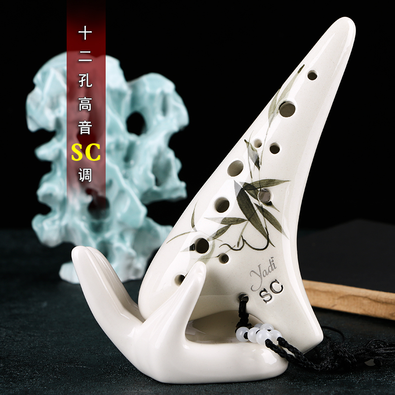 雅的旗舰店【yadi/雅的】12孔SC陶笛 高音C调 手绘陶笛十二孔送6孔 包邮乐器1