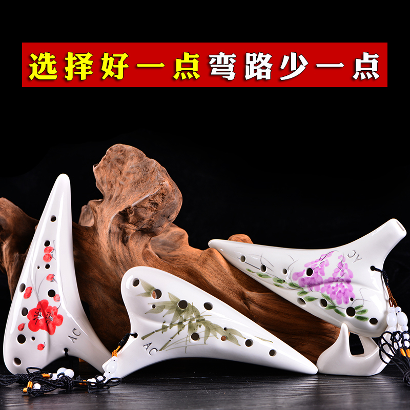 雅的旗舰店【yadi/雅的】12孔AC陶笛初学十二孔陶笛中音C调手绘专业演奏乐器2