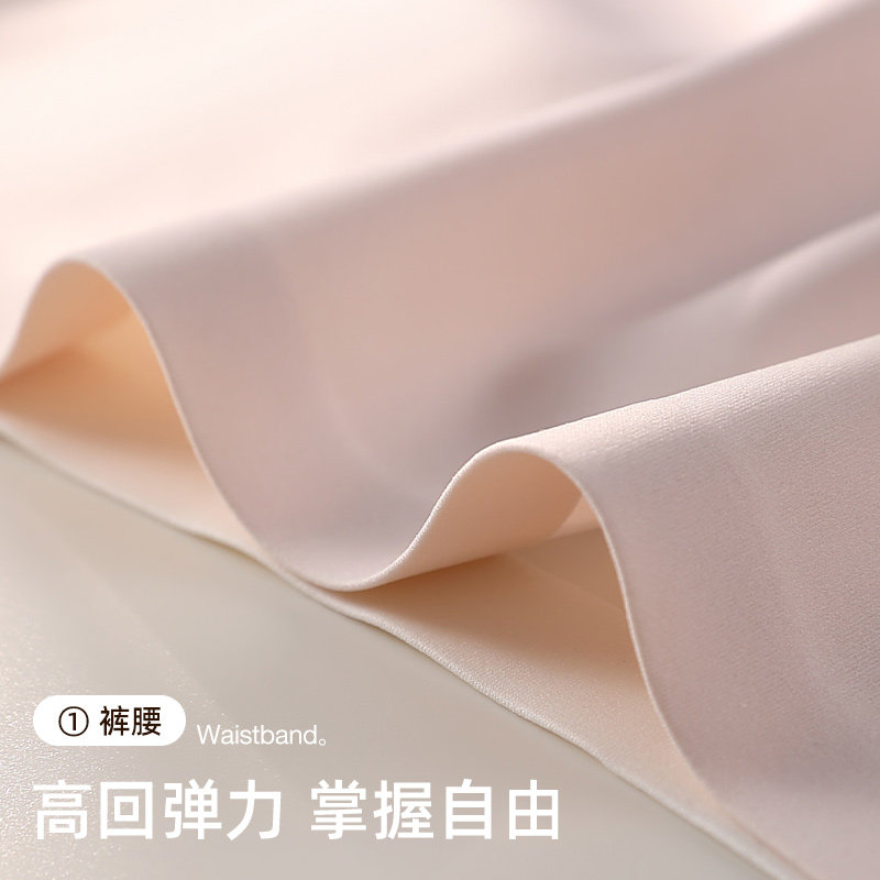 冰丝内裤女士无痕中腰全棉抑菌裆透气提臀女生三角短裤头2024新款,淘宝优惠券,粉丝福利购,淘宝优惠卷