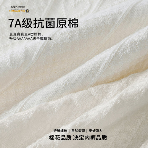 无痕内裤女士日系中腰全棉7A抗菌裆透气少女生三角短裤头2023新款 - 图2