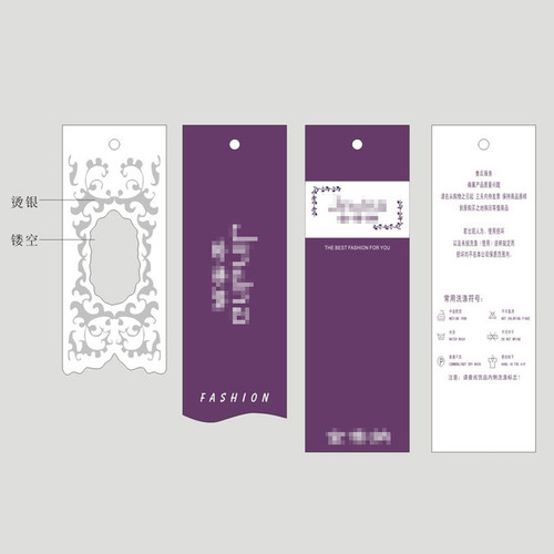 单张卷筒服装吊牌标签定做异形通用衣服商标logo女装吊卡童装男装吊牌制作布标服装水洗标洗唛吊牌标签代打印 - 图0
