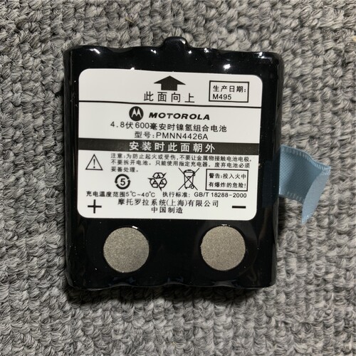 原装摩托罗拉 T5 T6 T7 T8对讲机 镍氢电池 PMNN4426A 600mAh - 图0