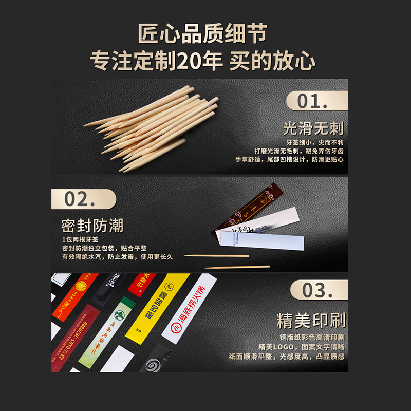 牙签定制logo商用广告订做高档酒店餐饮专用牙线牙签独包装一次性,淘宝优惠券,粉丝福利购,淘宝优惠卷