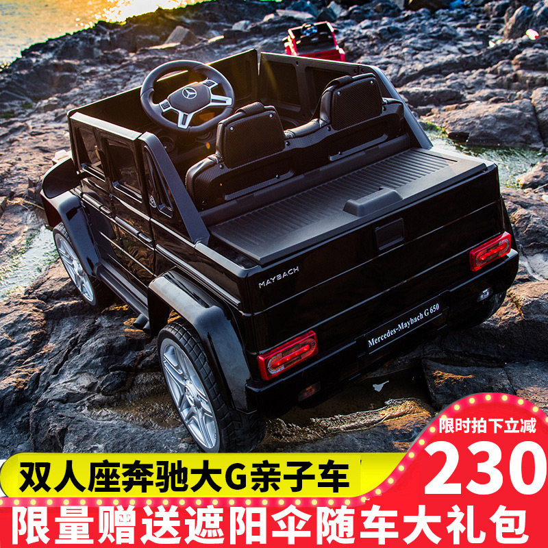 儿童奔驰大g四轮小孩遥控4电动车 鑫磊娜母婴儿童电动车