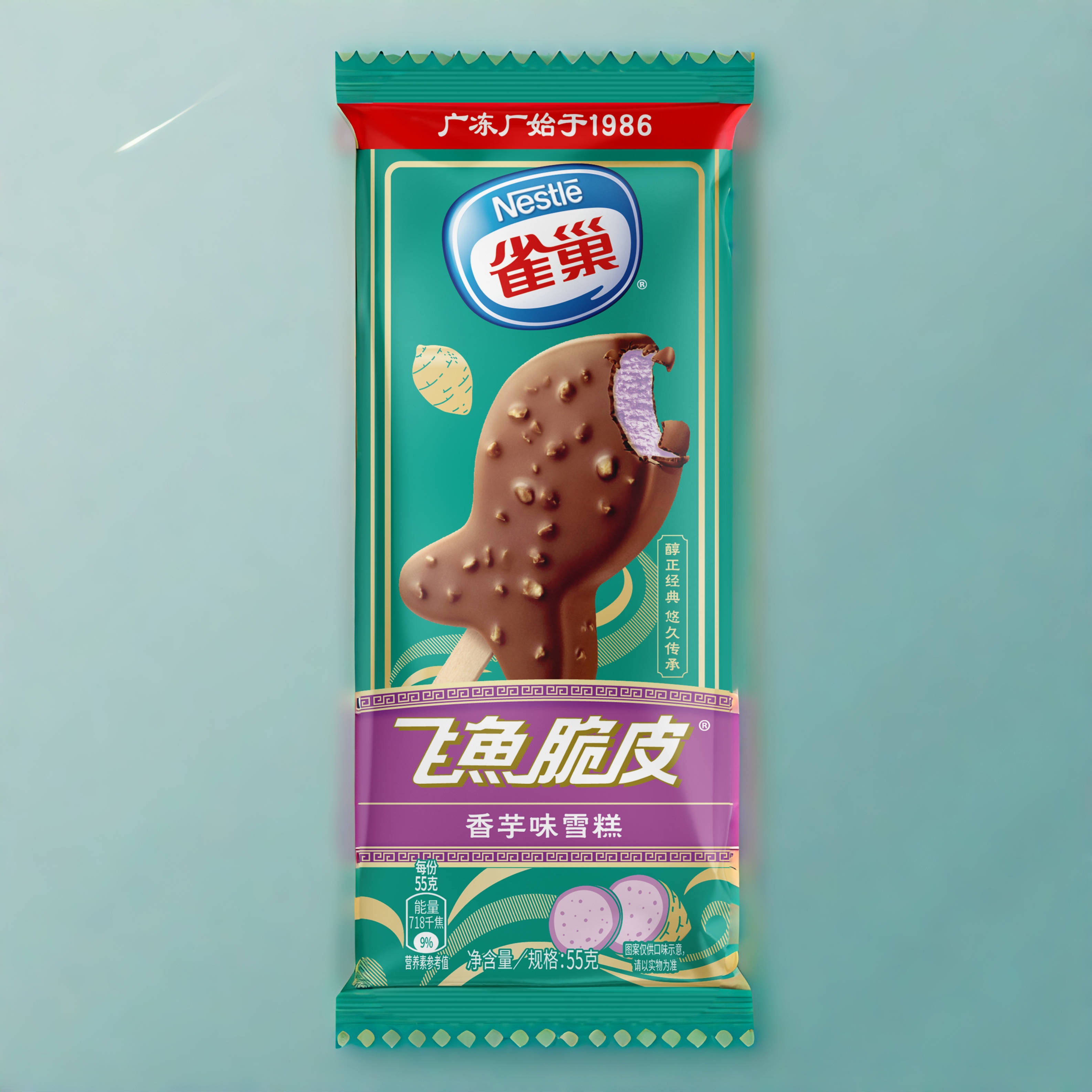 雀巢 飞鱼脆皮雪糕香草味雪糕草莓味巧克力脆皮五羊冰淇淋冰激凌 - 图1