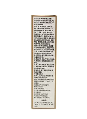 买1送1去止汗露持久喷雾西施腋香露女男专用腋下除臭异味