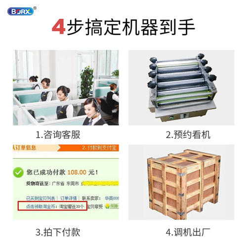 全自动铝片钢条铜片压平机整平机铝板校平机薄板矫正机械设备小型 - 图2