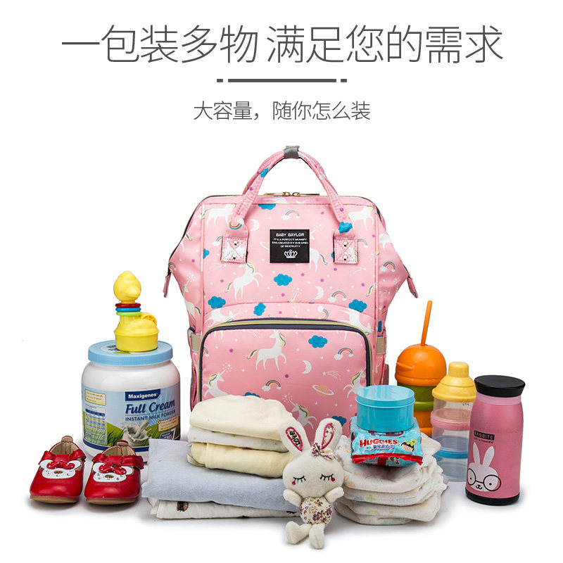 新款轻便女外出双肩手提妈妈妈咪包 赛洛娅妈咪包/袋