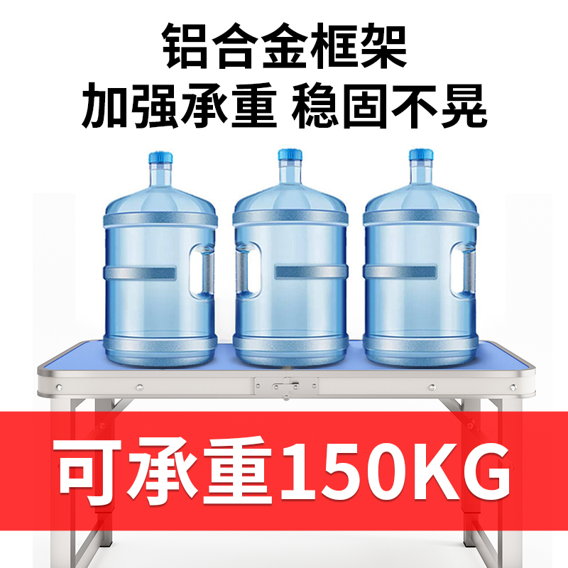 户外折叠桌便携式露营桌子野餐桌椅套装夜市摆摊地推铝合金烧烤桌 - 图2
