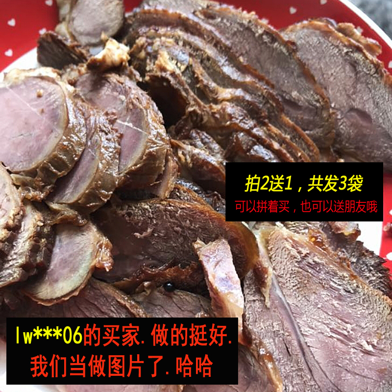 卤牛肉料包秘制配方五香酱牛肉调料包自家卤家用卤料包卤肉卤水-图1