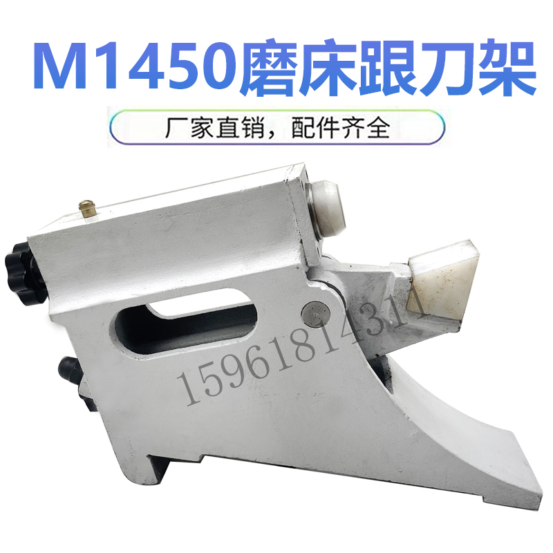 M1450A跟刀架上海机床厂开式中心架1450跟刀架外圆磨床配件-图2