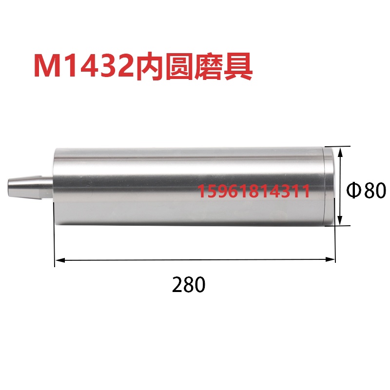 上海机床厂磨头轴外圆磨床内圆磨头上机内圆磨轴主轴M1432B - 图1