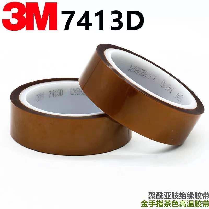 3M7413D茶色高温绝缘胶带金手指聚酰亚胺0.06工业防焊 - 图2