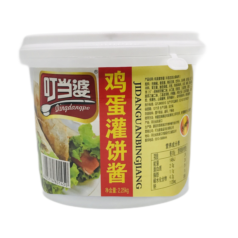 叮当婆鸡蛋灌饼酱 鸡蛋灌饼用酱香辣奥尔良原味 无需调配 2250g - 图3