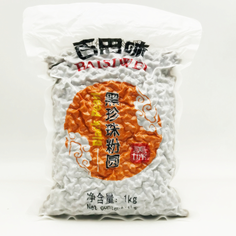 百思味奶茶黑珍珠粉圆奶茶店珍珠原料波霸珍珠1000g连锁加盟推荐 - 图3