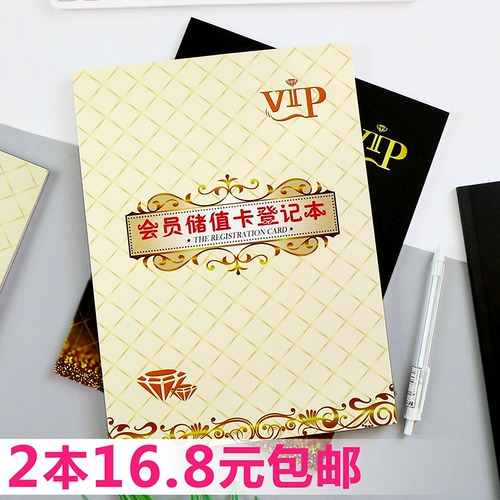 Paper Tiger Archives Archives VIP Информация о клиентах.