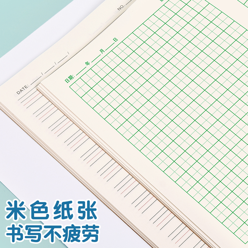 16k大号英文课作业本练习本牛皮纸加厚大田字格日记作文本大演草 - 图2