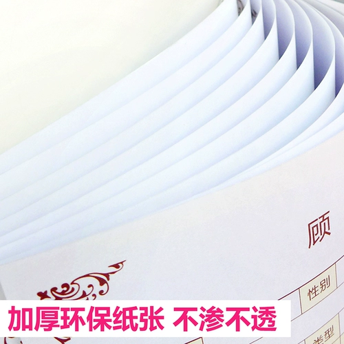Paper Tiger Archives Archives VIP Информация о клиентах.