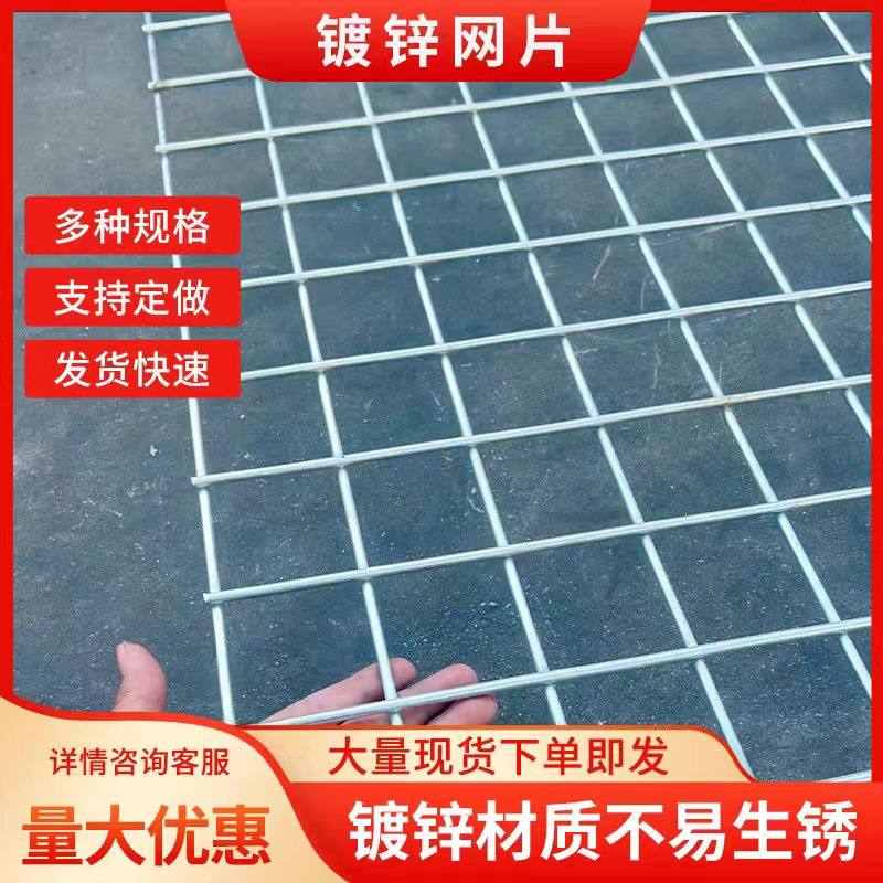 镀锌铁丝电焊网片建筑网格养殖隔离网加粗狗笼子钢丝围栏防护网,淘宝优惠券,粉丝福利购,淘宝优惠卷