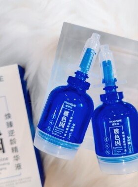 胶原蛋白生成器！35%修护亢衰波色因六胜肽紧致精华液态热m吉