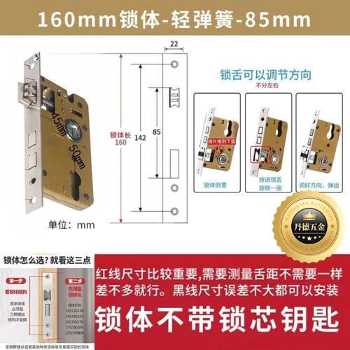 室内卧室木门全套50锁体通用型58静音不锈钢锁舌家用锁心老式配. - 图2
