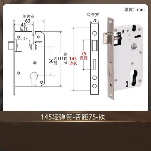 室内卧室木门全套50锁体通用型58静音不锈钢锁舌家用锁心老式配. - 图1