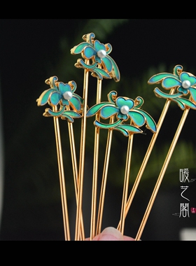 原创手工古风发饰珍珠烧蓝汉服
