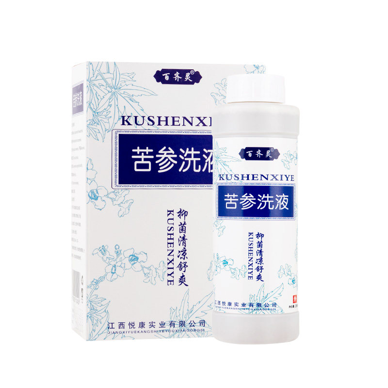  华夏安康大药房私处护理