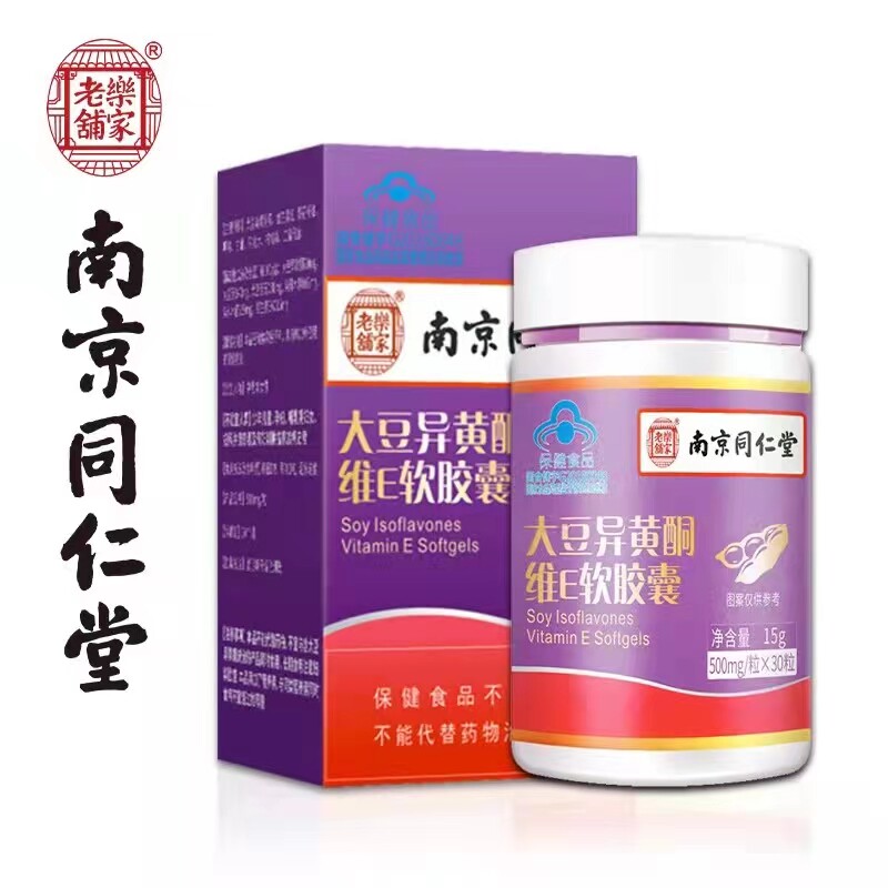  华夏安康大药房其他膳食营养补充剂