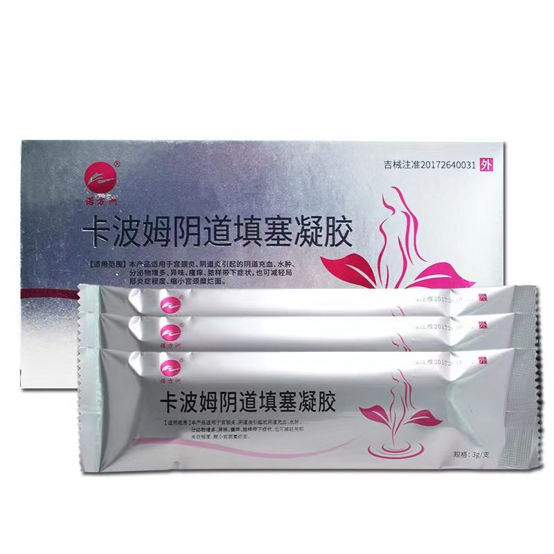  华夏安康大药房私处护理（器械）