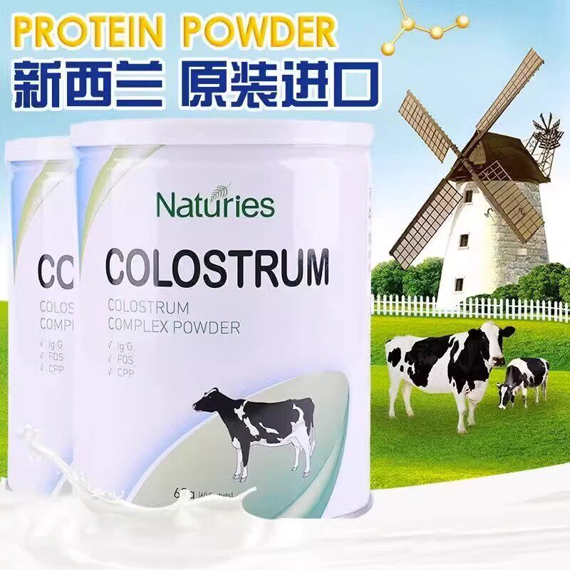  华夏安康大药房牛初乳