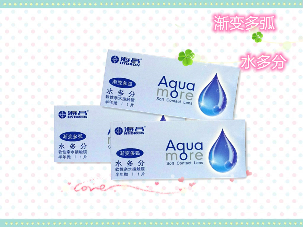 海昌Aqua more水多分渐变多弧半年抛1片装透明隐形眼镜YZH水润WN - 图0