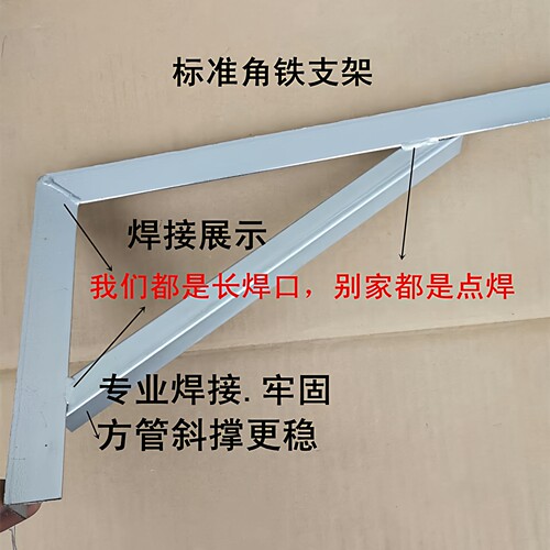 三角铁架 角码支架 隔板支架 角铁三角架.墙壁隔板支架 电线支架 - 图2