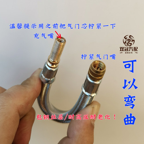 汽车卡车货车轮胎内胎气门嘴充气延长管  平衡车气嘴加长管带包邮 - 图3