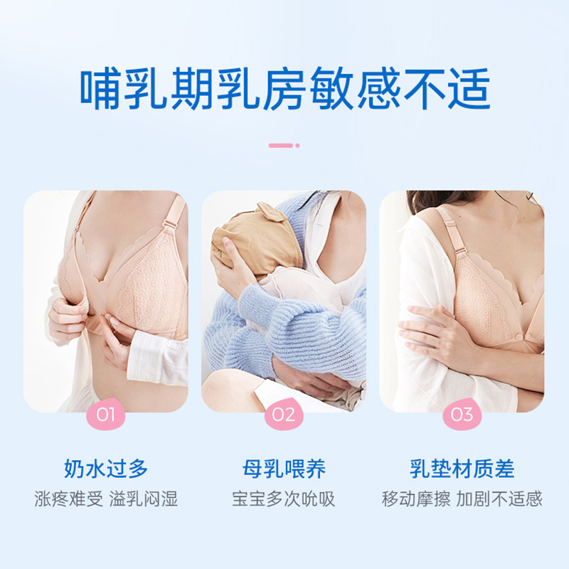 子初云薄防溢乳垫一次性溢奶垫孕妇哺乳防漏乳贴隔奶垫防漏正品-图0