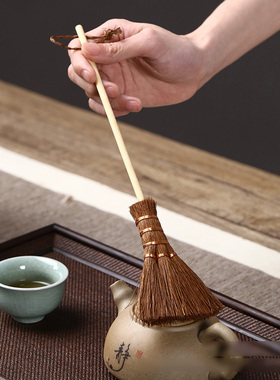 天然棕毛紫竹柄茶刷茶具茶盘配件