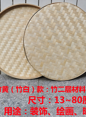 竹编簸箕农家用青皮织圆形晒匾