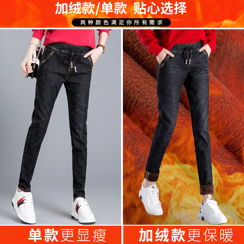 黑色松紧腰显瘦秋季2020年牛仔裤 她暖牛仔裤