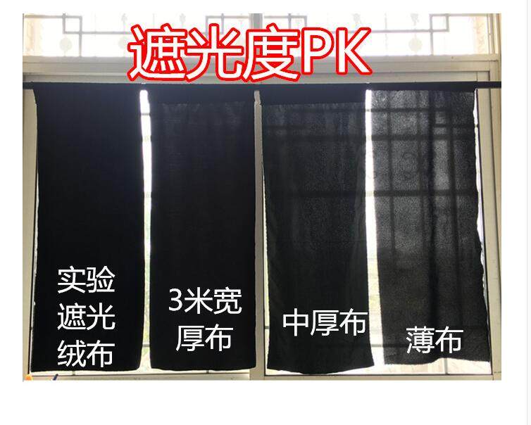 黑色吸光布摄影拍照直播背景布金丝绒加厚舞台黑绒布窗帘遮光黑布_虎窝淘