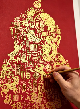 百福图福禄图手写diy唐卡diy解压手工葫芦成人填色唐卡手绘描金