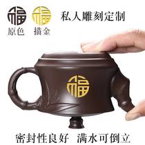 2023 Yixing Purple Sand Tea Set Suit Purple Sand Pot Ceramic Kung Fu Home Chinese Upscale Gift Box Tea Cup Whole Set