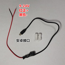 Camera special power supply 220V turns 12V2A transformer stabilized voltage supply plate 12V turns 5V module converter