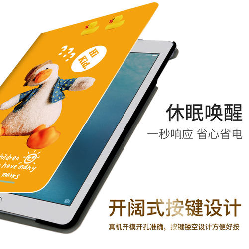 适用于三星GalaxyTabT550/T555C/P550/P555C寸保护套12.4寸网红S7+T970/T975平板电脑P610防摔P615卡通支架壳 - 图2
