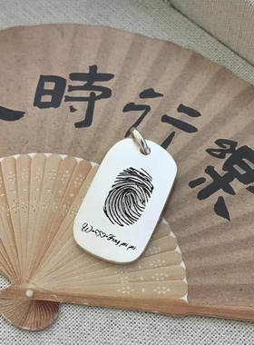 橙子原创手工足银指纹吊牌
