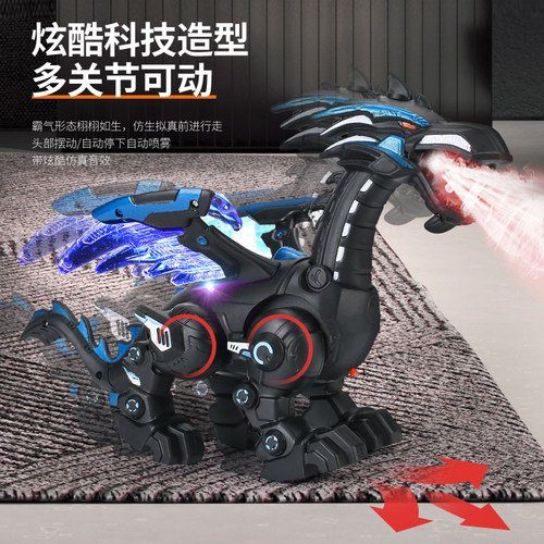 儿童电动喷火恐龙玩具仿真动物会走机械喷雾霸王龙机器3-6岁4男孩 - 图1